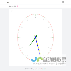 树熊小屋