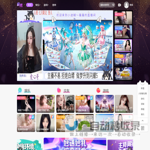 美女直播-美女主播-美女视频-奇秀-PPS秀场-爱奇艺秀场