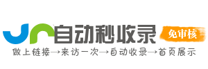 科研导航网 - 科研人员常用网址集合，文献、数据、工具全收录